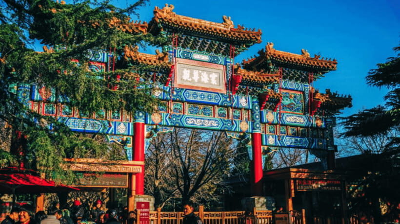Beijing: Lama Temple (Yonghe Temple) Admission Ticket - Booking Through PANDA144: What to Expect From Service