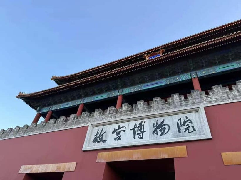 Beijing: The Forbidden City or Tiananmen Square Entry Ticket - Tiananmen Square Add-On: A fast route into modern context