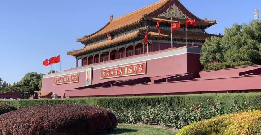 Beijing: Tiananmen Square Entry Registration Service - Key things to know before you go