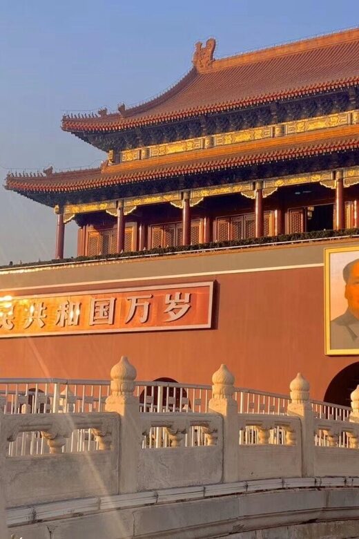Beijing: Tiananmen Square Entry Registration Service - The value of a $4.19 service charge for a free site