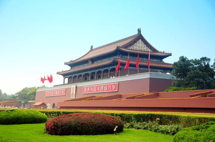 Beijing: Tiananmen Square Registration Service(Ticket) - Price and Value: Why $3.99 Can Be Worth It