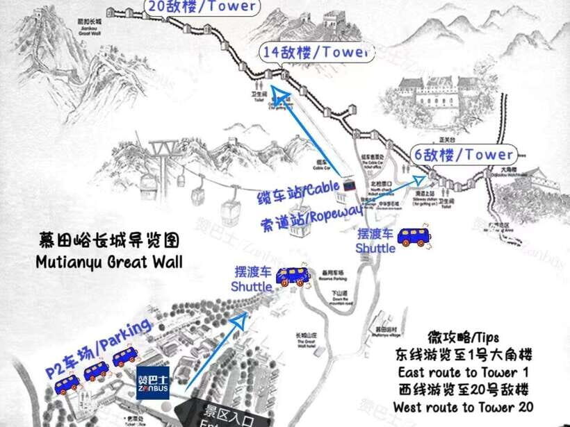 Mutianyu Great Wall Bus, Departure 8/9/10am, Return 3/4/5pm - The schedule that actually works: 8/9/10am out, 3/4/5pm back